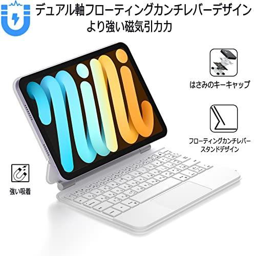 日本語マジックキーボード for Apple iPad mini 6 8.3インチ 2021