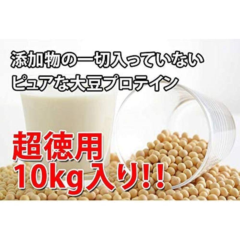 ソイプロテイン 10kg 箱プロテイン 無添加無加工 SOY PROTEIN 10kg 箱プロテイン 無添加無加工 SOY PROTEIN 　