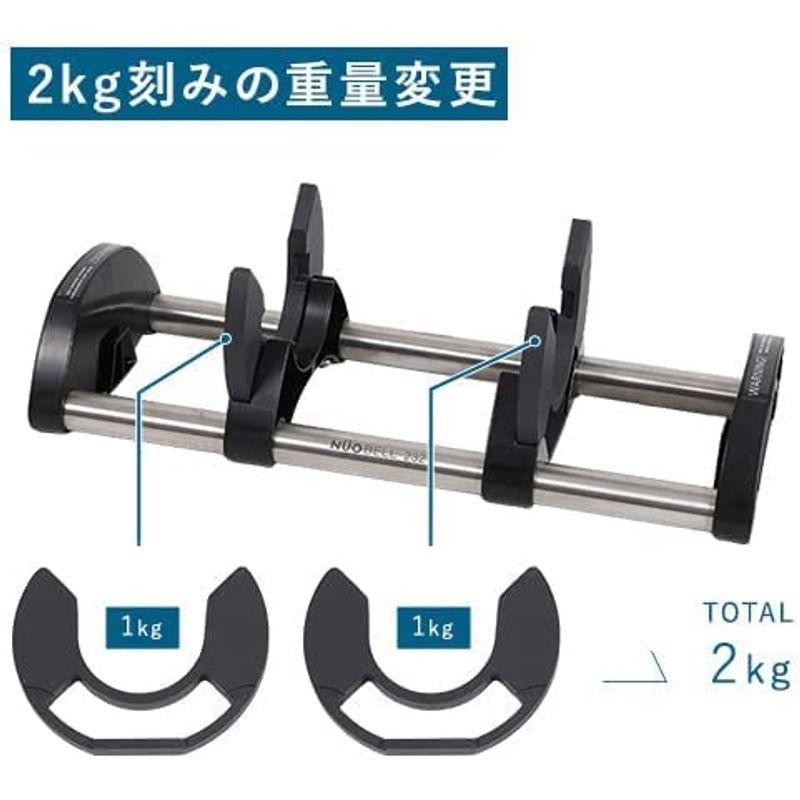 最新 フレックスベル FLEXBELL 可変式ダンベル 20kg/32kg (2kg刻み)/スタンド/各種 NUOBELL NUO-FLEX 【VQ1133763092】(40867円)