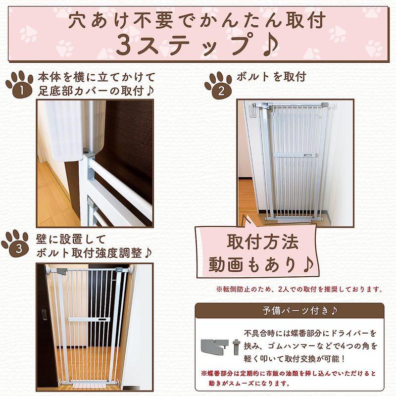LIFAXIA ペットゲート 猫 135cm ドア付き ハイタイプ 島袋商店 猫脱走防止フェンス 幅広 ワイド 室内 玄関 階段 逃亡防止柵 ペットゲート 猫 135cm ドア付き ハイタイプ 島袋商店 猫脱走防止フェンス 幅広 ワイド 室内 玄関 階段 逃亡防止柵