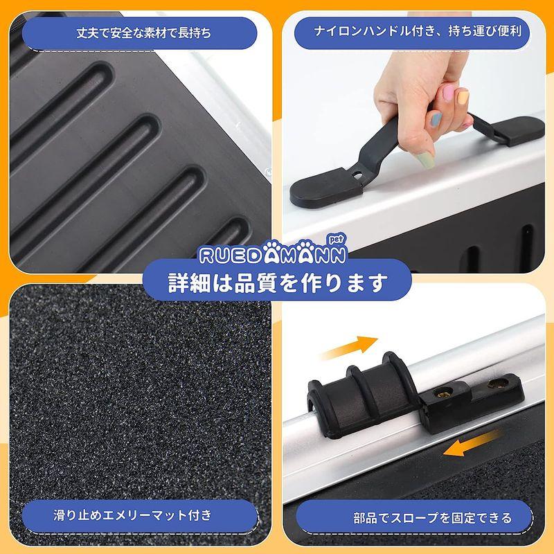 Ruedamann 犬用スロープ アルミ製伸縮式ペットスロープ 車への乗降 高低差のある場所で大活躍 スライド式 軽量＆コンパクト アルミフ 犬用スロープ アルミ製伸縮式ペットスロープ 車への乗降 高低差のある場所で大活躍 スライド式 軽量＆コンパクト アルミフ