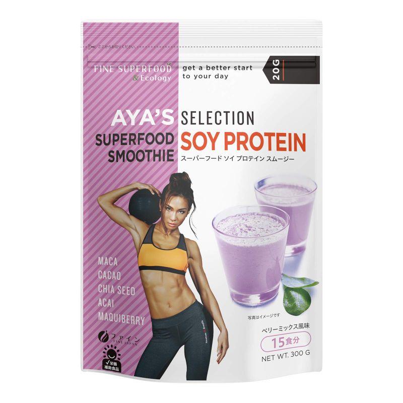 ファイン ダイエット サポート AYA'Sセレクション スーパーフード ソイプロテイン スムージー カルニチン 300g