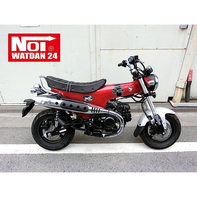 NOI WATDAN(ノイワットダン） ダックス125 DAX125（JB04） ローダウン 