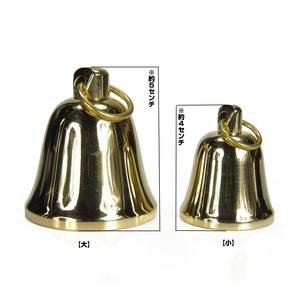ベル 真鍮 ナチュラル リング付 [ Sサイズ ] 鈴 すず Bell クリスマス