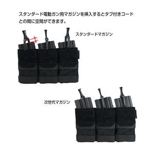 AGILITE トリプルマガジンポーチ AG3 5.56弾マガジン用 MOLLE