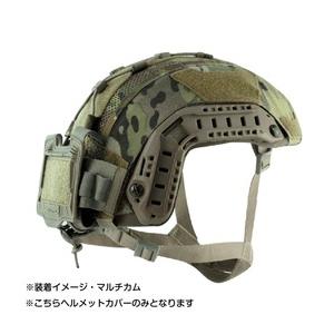 AGILITE ヘルメットカバー FASTヘルメット SF/MT対応 [ マルチカム / L