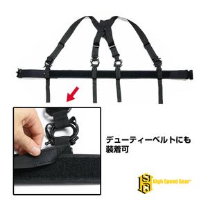 High Speed Gear サスペンダー LOW DRAG ベルトパッド/リガーベルト
