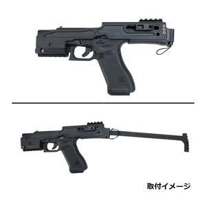 ARCHWICK カービンキット B&T Air Polymer USW G-17 ポリマー製 Glock