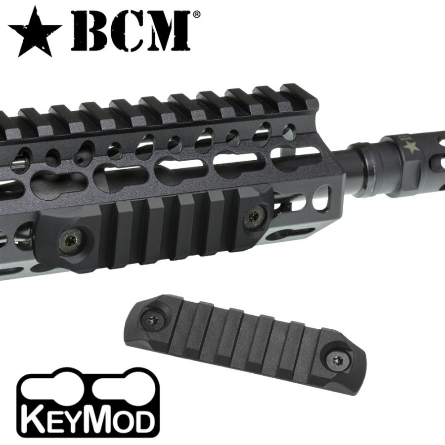 BCM ポリマー製 KeyMod マウントレール 軽量 耐衝撃性 [ ブラック / 3