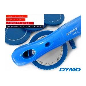 DYMO エンボスラベルメーカー 幅3種対応 DM1595BU | エンボスラベル