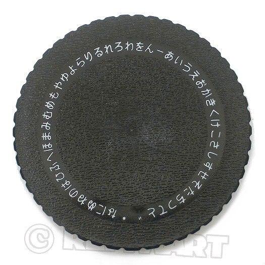 DYMO ひらがな 文字盤 1585・1540・1570他対応 DM38310 DYMO ひらがな 文字盤 1585・1540・1570他対応 DM38310