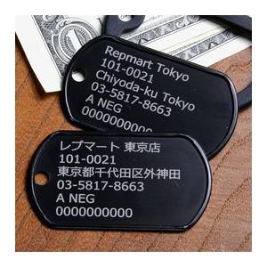アルミ製 カラー ドッグタグ レーザー刻印付 フルセット 日本語対応