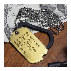 切り欠き 真鍮 ドッグタグ フルセット レーザー刻印付 加工日数2〜3