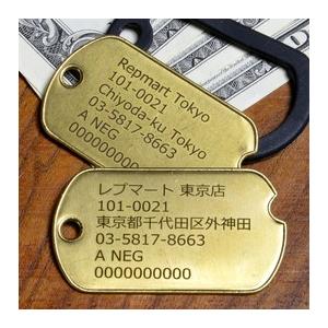 切り欠き 真鍮 ドッグタグ フルセット レーザー刻印付 加工日数2〜3