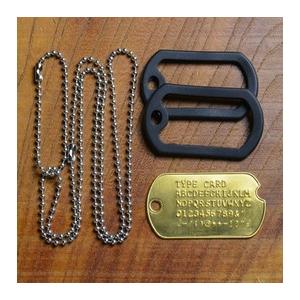 切り欠き ドッグタグ フルセット 真鍮製 刻印付 加工日数2〜3営業日