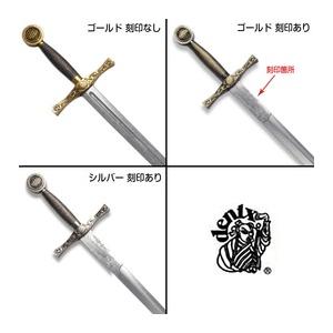 【値下げ】金属製 模造刀 西洋剣 デニックス エクスかリバー DENIX アーサー王剣 エクスカリバー 模造刀 ロングソード [ ゴールド
