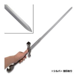 DENIX アーサー王剣 エクスカリバー 模造刀 ロングソード [ シルバー / 刻印あり ] デニックス Arthurs Excalibur