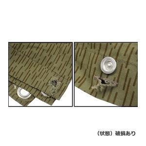 ドイツ軍放出品 テントシート 軍幕 Strichtarn レインカモ [ 難あり ] 軍幕テント パップテント 野営 キャンプ