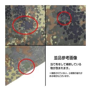 ドイツ軍放出品 テントシート 軍幕 Flecktarn フレクター迷彩 [ 並品 ][ee339un] ドイツ軍放出品 テントシート 軍幕 Flecktarn フレクター迷彩 [ 並品