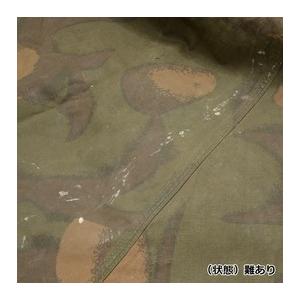 ハンガリー軍放出品 テントシート 軍幕 ハリケーン迷彩柄 五角形 [ 可