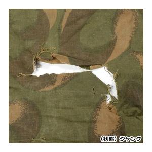 ハンガリー軍放出品 テントシート 軍幕 ハリケーン迷彩柄 五角形 [ 可