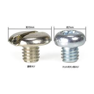 モルガンコンチョ レプリカ ダラー 1ドル硬貨 女神 [ 通常ネジ