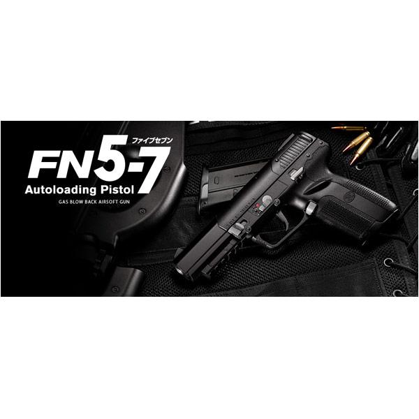 TOKYO MARUI（東京マルイ） ガスガン FN5-7 ファイブセブン