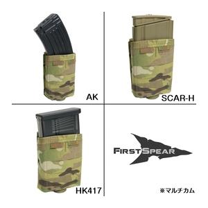 FIRST SPEAR ライフルマガジンポーチ MultiMag ラピッドアジャスト M4