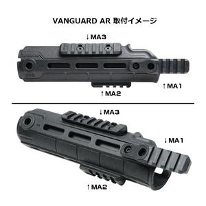 アメリカンディフェンス　マウントレール　実物 FAB Defense マウントレール M-LOK用 VANGUARDシリーズ対応 ポリマー製