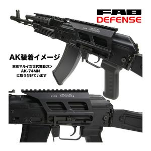 AK ドラグノフ　スコープ　点灯確認済み FAB Defense スコープマウントベース SVD サイドロック式 SVD