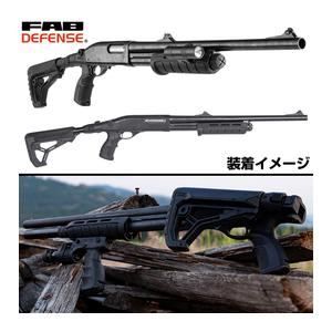 MAG496 黒　実銃レミントン m870用　フォアエンド MAG496 黒 実銃レミントン m870用 フォアエンド