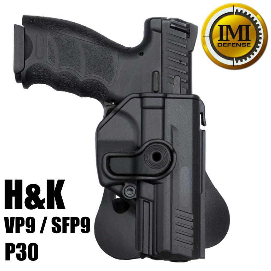 IMI Defense ヒップホルスター H&K VP9/SFP9/P30/P2000 右利き用 Lv.2