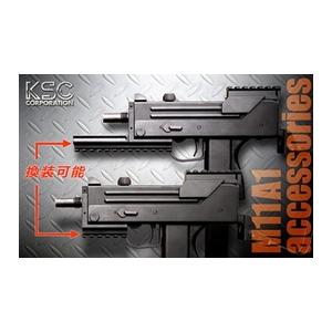 KSC m11 アンダーマウント　サイトマウント KSC マウントベース M11 マルチアンダーマウント J052 ケーエスシー レ