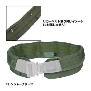 LBX Tactical アサルターズベルト Assaulter Belt 0312 [ マルチカム