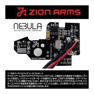 LANCER TACTICAL 電動ガン Hellion ヘリオン M-LOK 7インチ 電子トリガー搭載 LT-32BA7-G3の画像