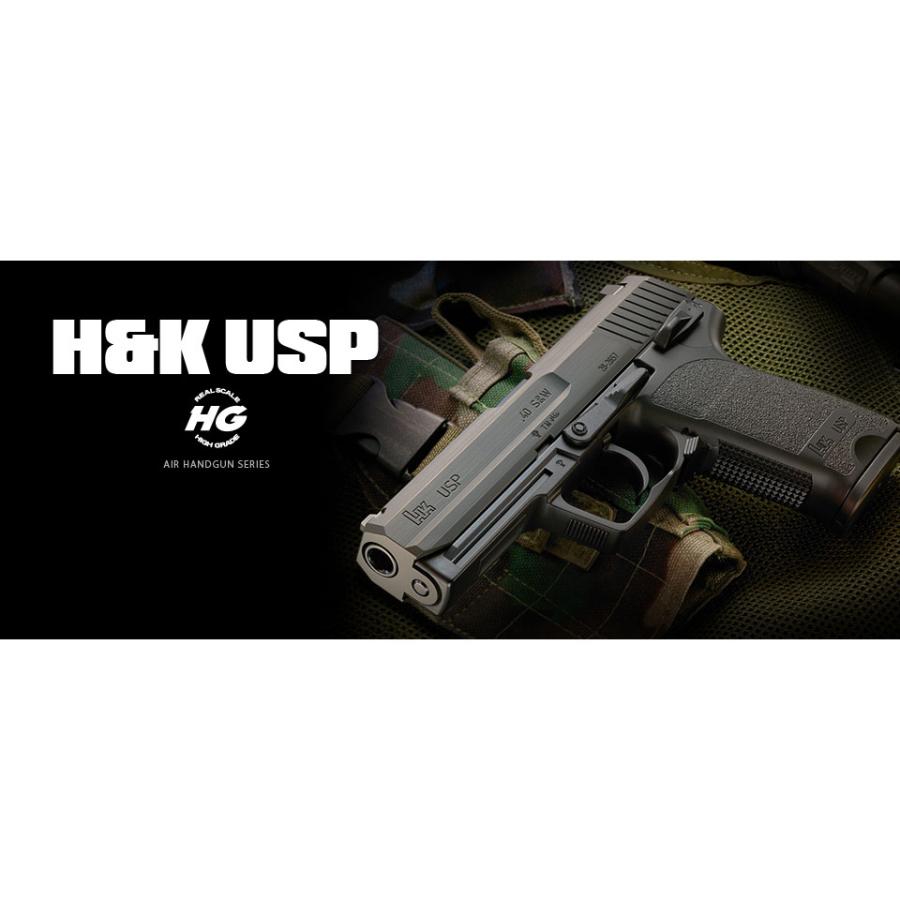 TOKYO MARUI（東京マルイ） エアコッキングガン H&K USP ハイグレード