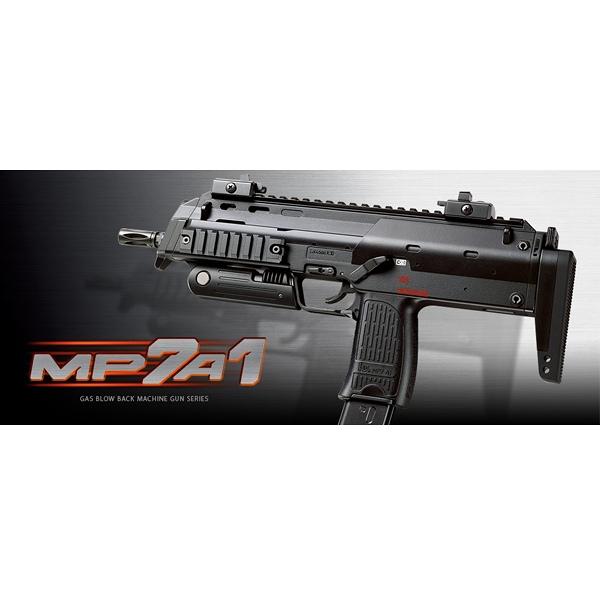 TOKYO MARUI（東京マルイ） ガスブローバックガン MP7A1 [ ブラック