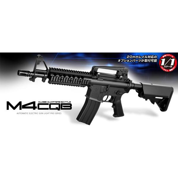 東京マルイ電動ガンライトプロM4CQBブラック、パーツ付き TOKYO MARUI（東京マルイ） 電動ガン M4CQB ライトプロ 10歳以上用