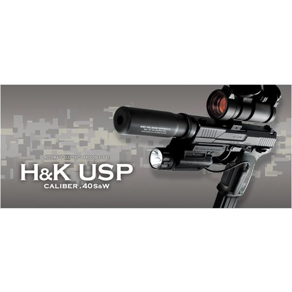 東京マルイ　H&K USP 電動ガン フルセミオート TOKYO MARUI（東京マルイ） 電動ハンドガン H&K USP フル・セミオート
