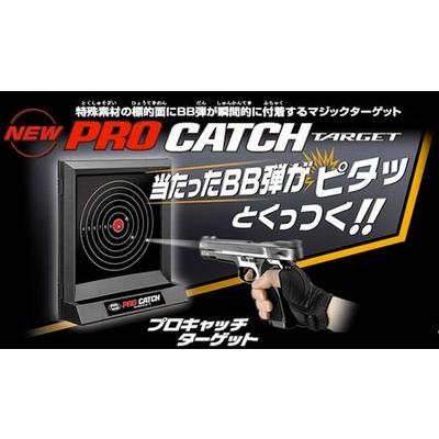 東京マルイ　ガスブローバック USP フルサイズ PRO CATCHターゲット TOKYO MARUI（東京マルイ） プロキャッチターゲット 的 標的