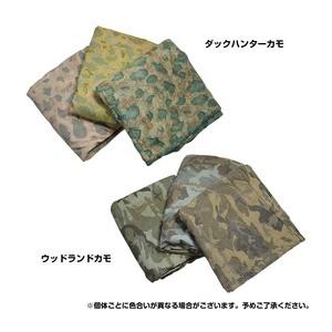 トルコ軍放出品 テントシート 軍幕 シェルターハーフテント 軍幕テント ポンチョ ダックハンターカモ 野営 キャンプ アウトドア Mb ミリタリーショップ レプズギア 通販 Yahoo ショッピング
