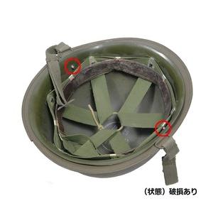 フランス軍放出品 M1951 スチールヘルメット 後期型 二層構造 [ 難あり
