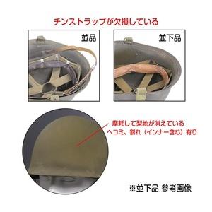 ★サイズ大 実物 フランス軍 戦車兵ヘルメット 仏軍 オリジナル フランス陸軍 ☆サイズ大 実物 フランス軍 戦車兵ヘルメット 仏軍 オリジナル