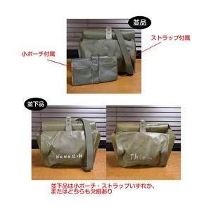 ドイツ軍放出品 ガスマスクバッグ OD ラバー製 [ 並下品 ] ドイツ連邦