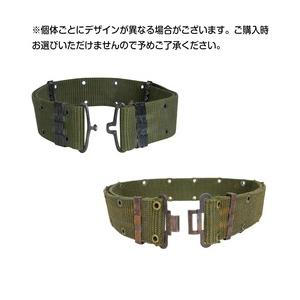 セルビア軍放出品 ピストルベルト ALICE装備 LC-2 金属バックル