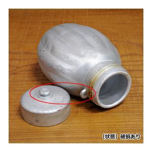 ポーランド軍放出品 水筒 キャンティーン アルミ製 [ 難あり ] 波軍 軍