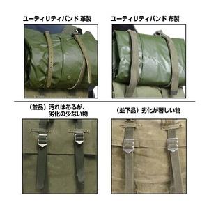 スウェーデン軍放出品 装備セット キャンバス素材 ウェビングシステム