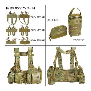 スプリットフロントチェストリグ　マルチカム ORDNANCE TACTICAL FRONT FASTEX スプリットフロント チェストリグ