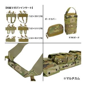 MAYFLOWER RC UWチェストリグ THE PUSHER Gen VI AR15/AK対応