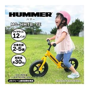【直送 代引き不可】HUMMER トレーニーバイク MG-HMTB-YE ハマー 子供用自転車 キッズサイクル 子供用バイク キッズバイクの画像